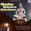 Shankar Mahadeva Maheshwara